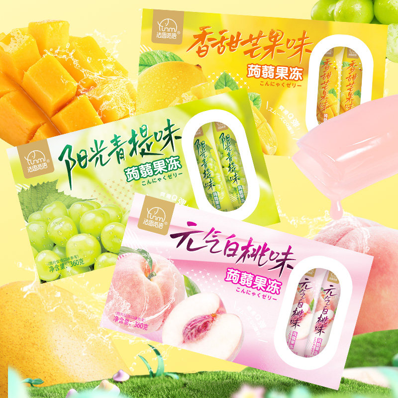 法思觅语蒟蒻果冻可吸果冻零食