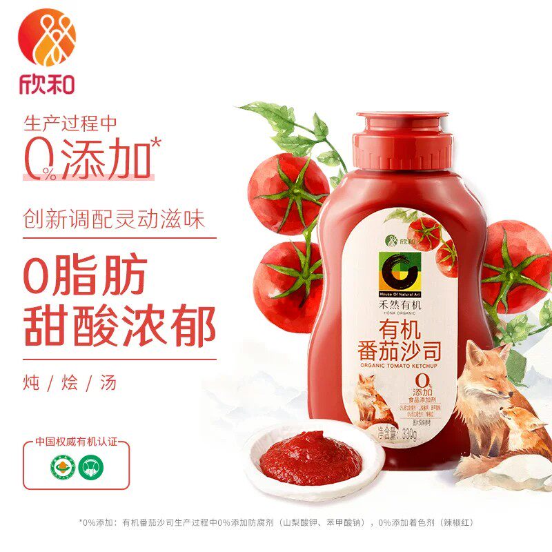 口感浓郁!欣和禾然番茄沙司330g