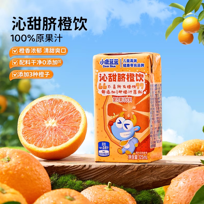 小鹿蓝蓝脐橙汁多口味果汁饮料