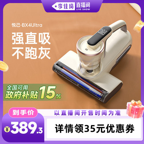 强直吸 不跑灰