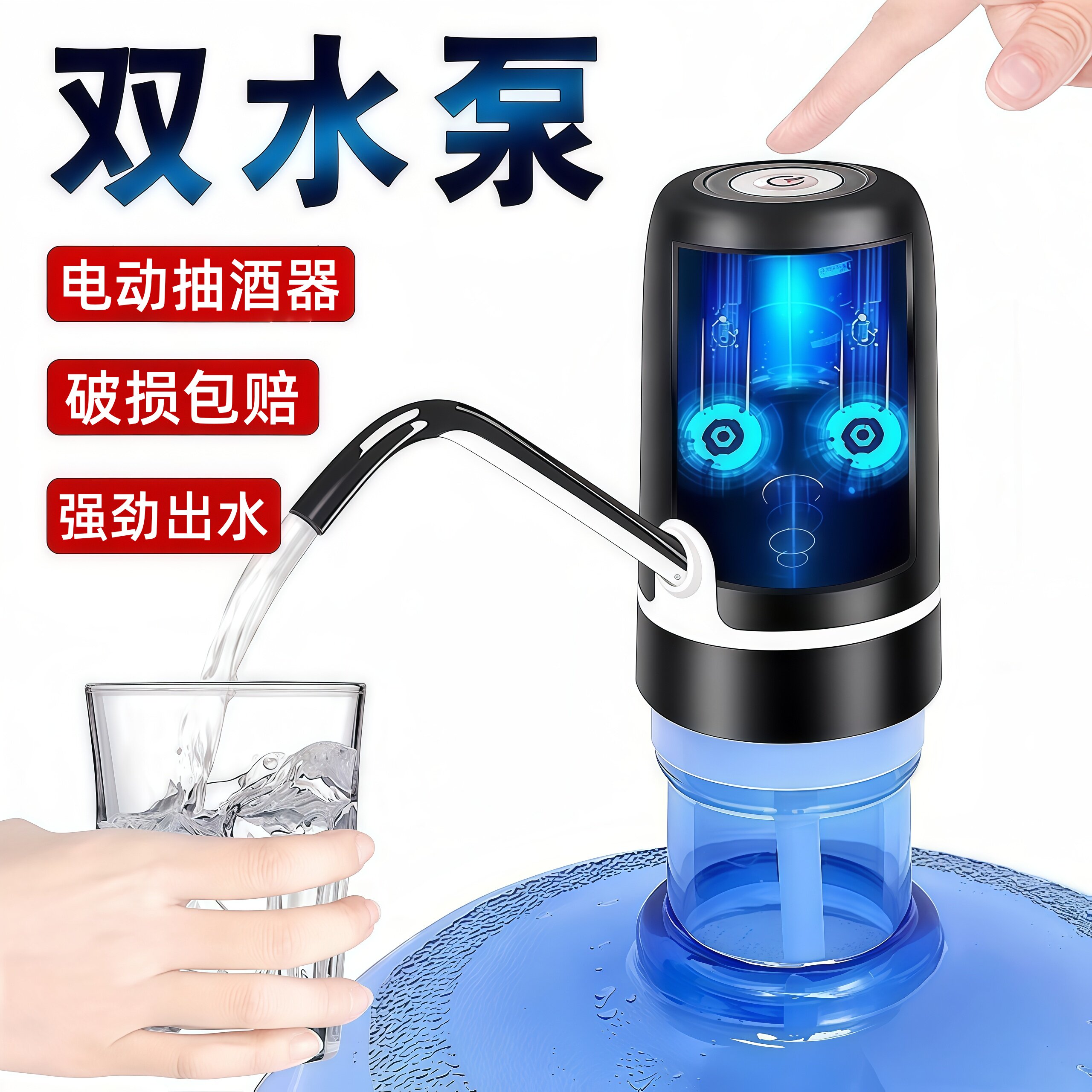 德国电动抽酒神器吸酒器全自动取酒器家用打酒器滤酒器酒缸专用泵