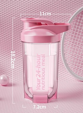 粉色摇摇杯健身运动水杯女奶昔防漏搅拌杯子刻度杯奶茶摇杯蛋白粉