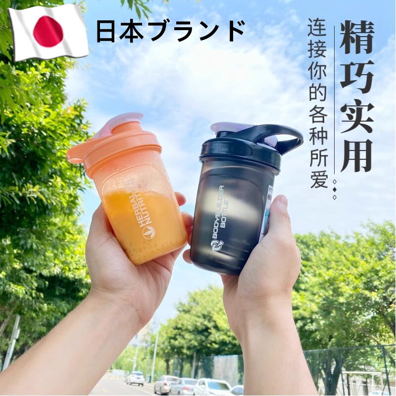 高档蛋白粉摇摇杯运动健身水杯子男女便带携刻度小号奶昔搅拌专用