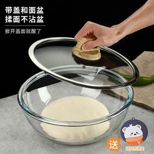 不沾面和面盆家用烘焙活面发面盆揉面盆带盖玻璃盆透明碗打蛋盆子