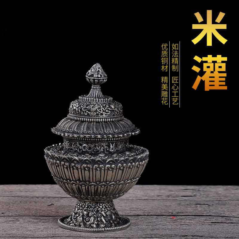 西藏民族用品 纯铜雕花米盒 米罐 佛具装宝石专用 修粮供品罢件
