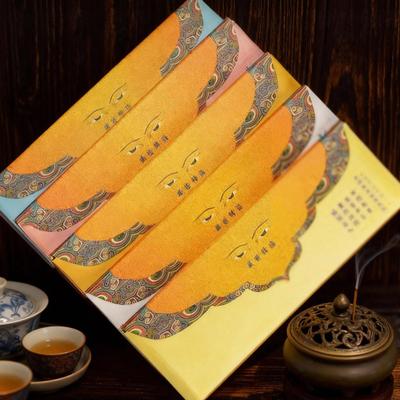 藏密修海烟供火供纸1-5套正版
