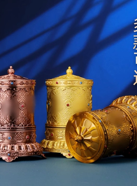 藏式民族风吉祥充电转金筒摆件