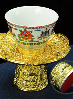 八吉祥茶碗合金多用供水碗高脚茶托茶架家用茶杯圣水杯佛堂供盘碗