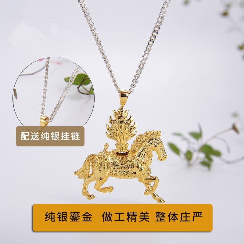 足银鎏金 纯银镀金马宝挂件吊坠 日月轮标志马宝项链配饰摩尼宝珠