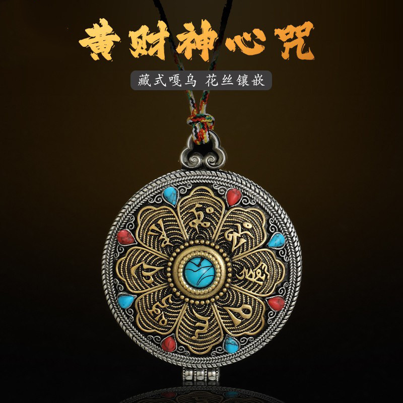 藏式宝石宝石镶嵌挂饰