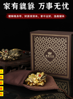 纯铜貔貅手把件吊坠摆件招才专运