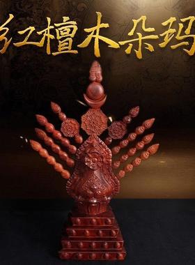 藏传红檀木朵玛四层藏巴拉摆件