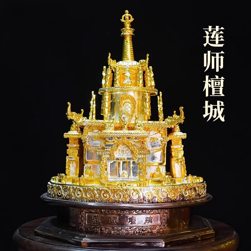 尼泊尔工艺精工藏式莲师坛城铜雕鎏金檀城家用桌面铜摆件十三寸