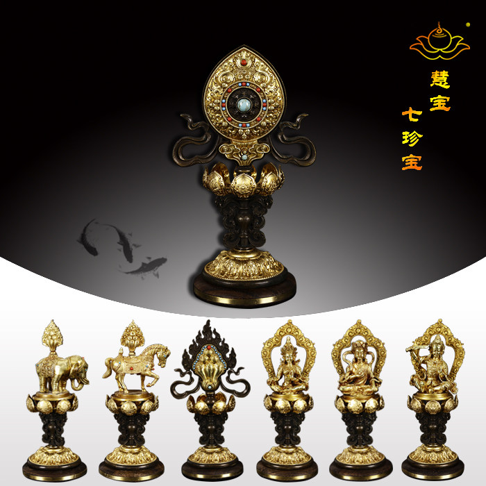 慧宝七珍八宝吉祥专利正品