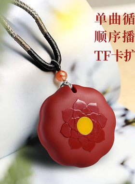 藏式莲花隐藏式按键小巧充电挂坠