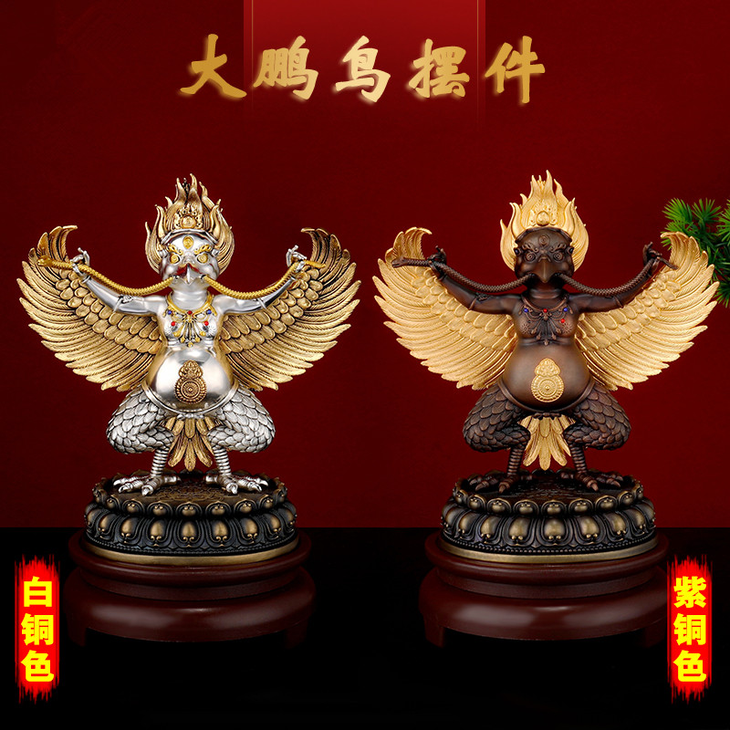 黄铜仿尼泊尔密宗鎏金金翅大鹏鸟
