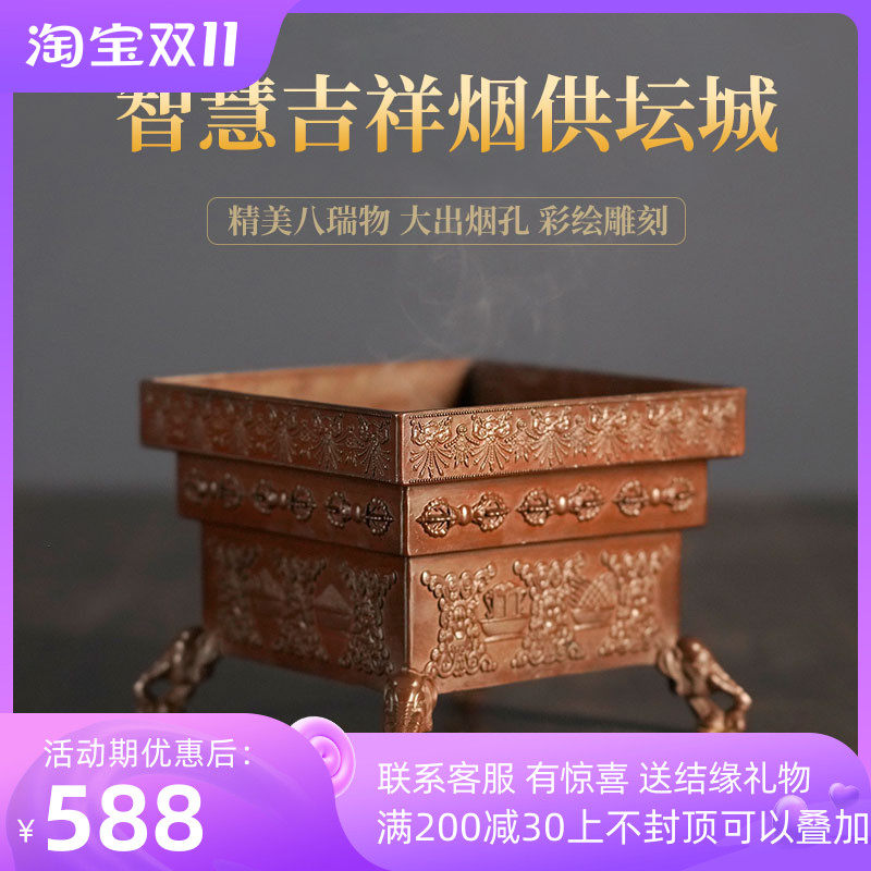 六道金刚家用纯铜烟供盘火供盆施食盘多功能香炉紫铜烟供炉