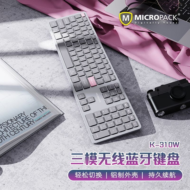 macbook键盘无线三模铝合金超薄