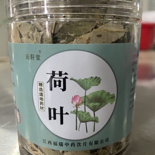 荷叶中药材饮片25g/罐中国药典标准当季新货