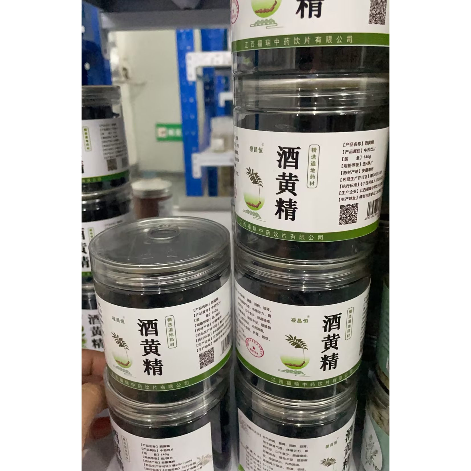 酒黄精140g/罐地道精选中药材饮片图片