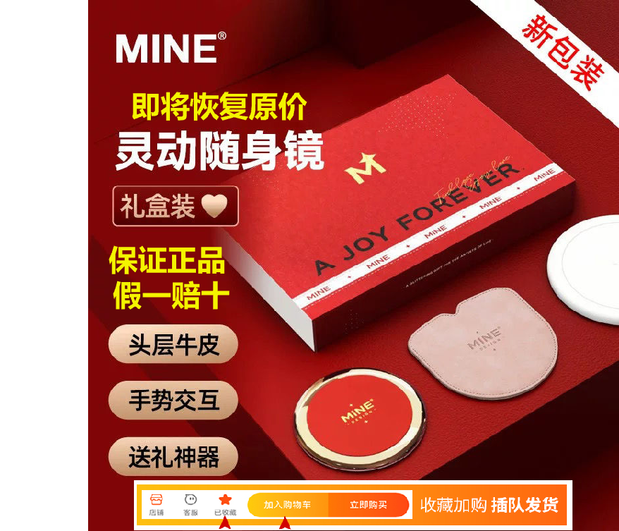 mine mirs智能化妆镜随身小镜子女手持发光带灯梳妆led补光镜小号属于什么档次？
