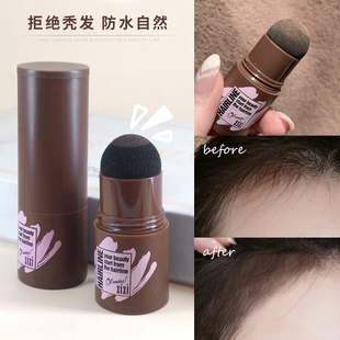 潮流新品发际线填充神器防水防汗头发少自然发迹线补发发髻线粉修