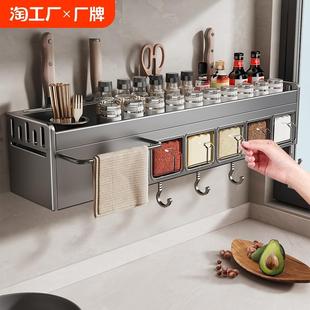 调料盒罐家用收纳台面 厨房调料置物架壁挂多功能调味品架组合套装