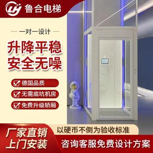 德国技术家用别墅电梯二三四层室内外小型曳引玻璃观光龙门架定制