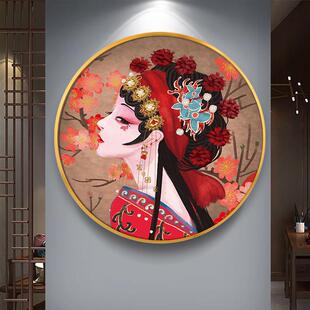 饰画茶餐玄关壁画古典美女人物京剧脸谱挂画 中国风戏曲花旦国潮装