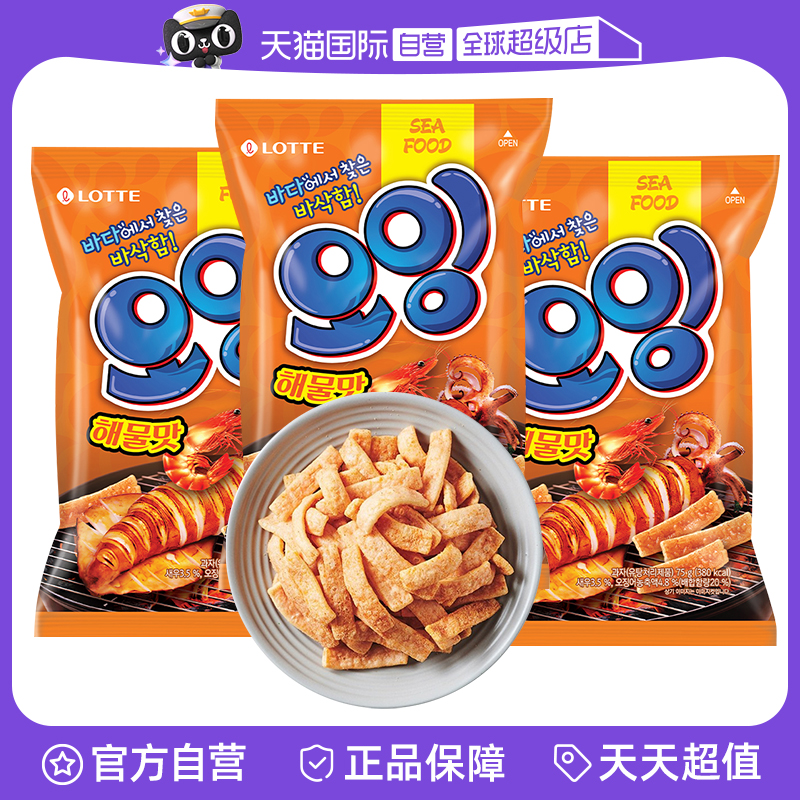 【自营】韩国进口LOTTE乐天鱿鱼味脆片虾条薯条休闲食品解馋零食