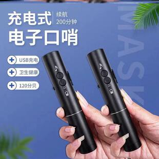 电子口哨电子口哨多功能电子哨交通指挥宠物训练体育比赛户外生存