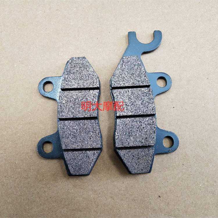 力帆摩托车KPV150 LF150T-8刹车片前后蹄片前后刹车片制动片蝶刹