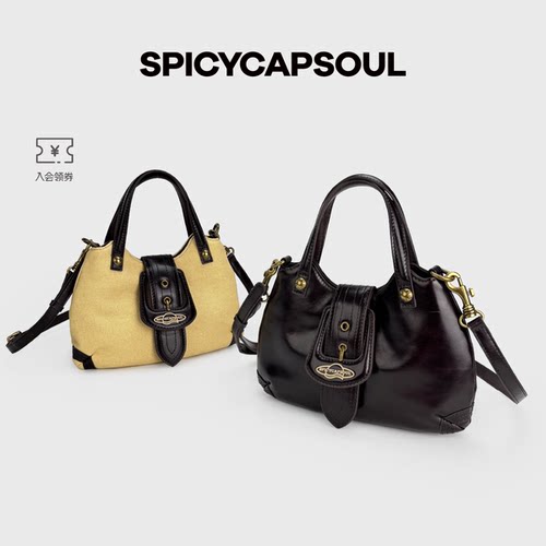 【黑桃皇后】SpicyCapSoul池金物小众定制复古手提斜挎贝壳包