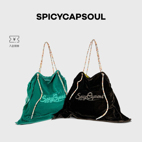 【抱枕包】SpicyCapSoul原创丝绒刺绣慵懒小众托特包单肩斜挎