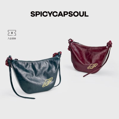 【马蹄包】SpicyCapSoul小众定制复古头层牛皮马蹄包（单肩+短斜