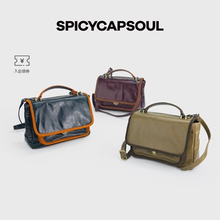 【休斯顿】SpicyCapSoul中古风头层牛皮配反毛牛皮手提斜挎小公文
