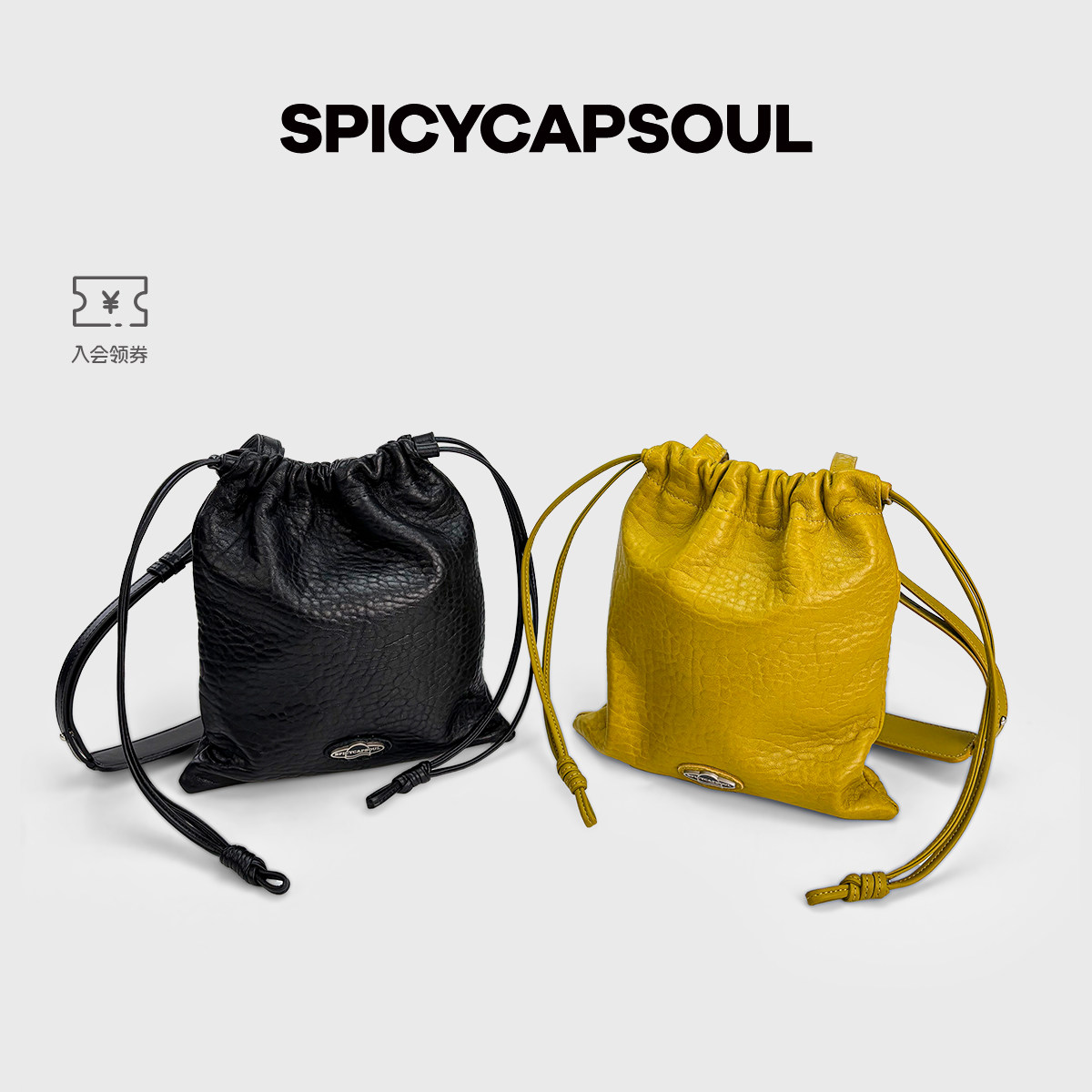 【口香糖】SpicyCapSoul原创定制头层羊皮泡泡纹抽口单肩斜挎包
