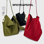 邂逅 spicycapsoul原创定制面料单肩休闲极简大容量慵懒托特包