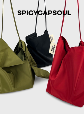 【邂逅】spicycapsoul原创定制面料单肩休闲极简大容量慵懒托特包