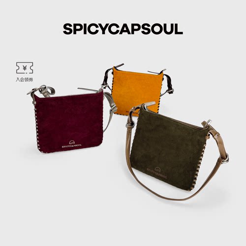 【片仔包/大号】SpicyCapSoul小众翻毛牛皮复古手工编织短斜挎包