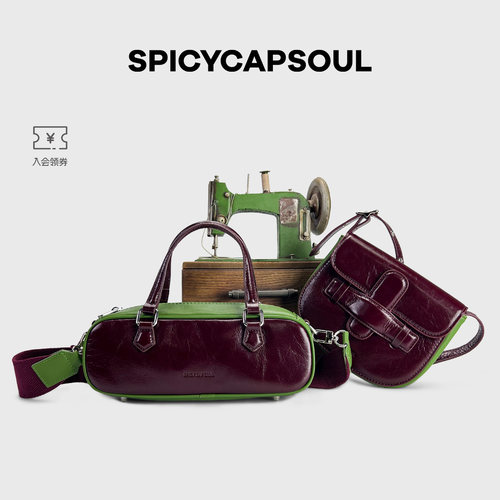 【老物件】SpicyCapSoul原创复古爆裂牛皮波士顿马鞍包包单肩斜挎