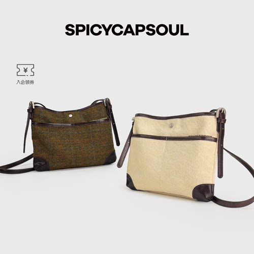 【面片儿】SpicyCapSoul小众定制帆布羊毛配头层牛皮单肩斜挎包