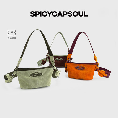 翻绒牛皮配尼龙腋下单肩斜挎包