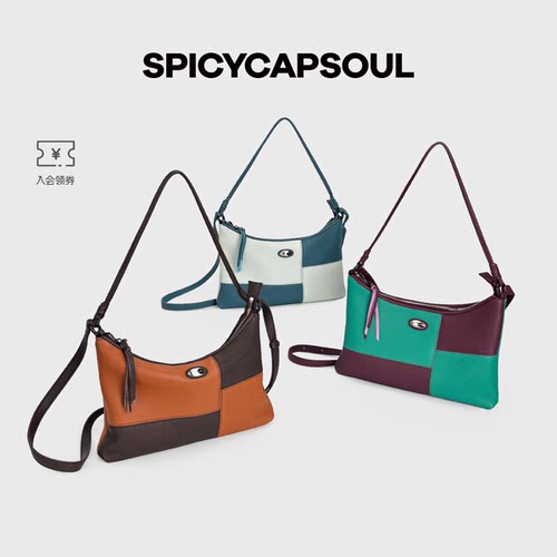 【拼图】SpicyCapSoul小众头层togo牛皮腋下斜挎hobo（两根肩带）