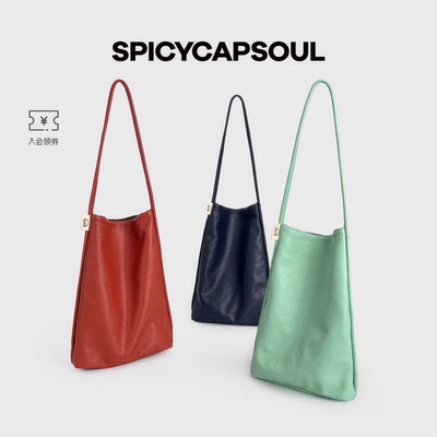 【羊皮袋】SpicyCapSoul池金物极简风定制植糅羊皮单肩包