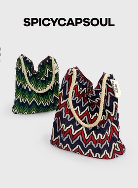 【万物生长】SpicyCapSoul小众定制钩织面料单肩包潮牌原创托特包