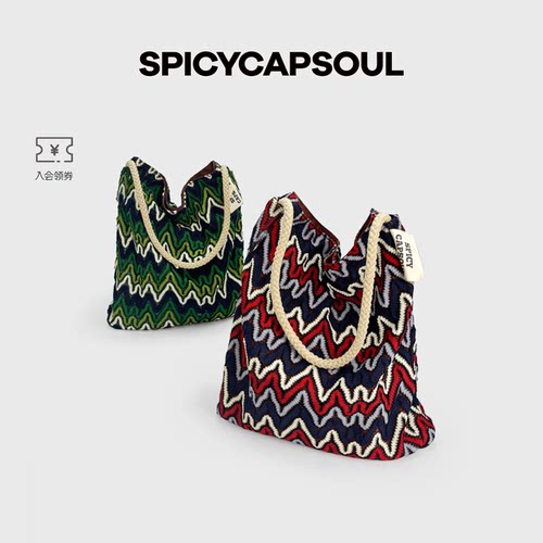 钩织面料单肩包潮牌原创托特包