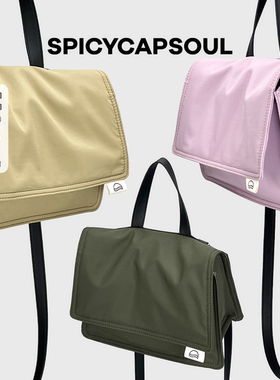 【号外】SpicyCapSoul原创定制降落伞布料小众邮差托特包可斜挎