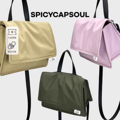 【号外】SpicyCapSoul原创定制降落伞布料小众邮差托特包可斜挎