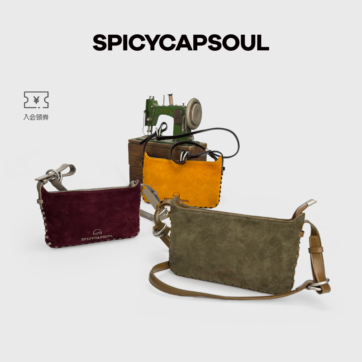 【片仔包/小号】SpicyCapSoul小众翻毛牛皮复古手工编织短斜挎包
